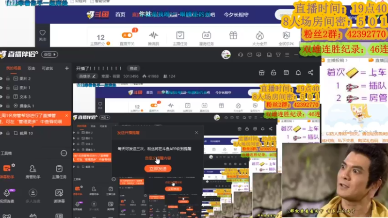 【2022-08-05 22点场】寒潺丶若霖：开播了！！！！！！！！