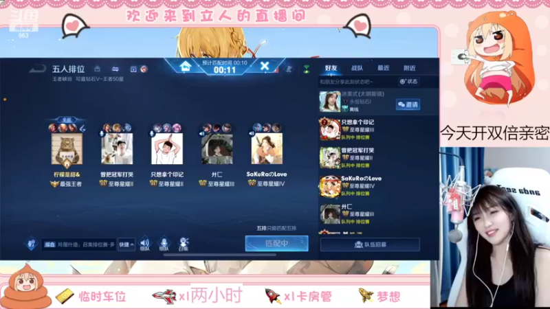 【2022-08-06 19点场】解说孙立人：解说立人的直播间