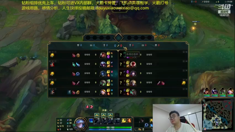 【2022-08-06 00点场】LMQ丶小搞笑：进来五分钟上王者，顶级中单思路讲解~