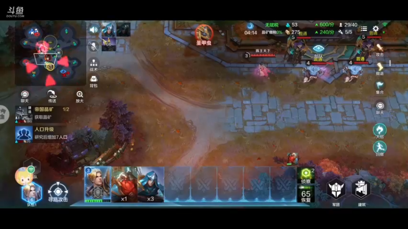 【2022-08-04 08点场】小强超爱玩：怒吼吧！天梯冲鸭