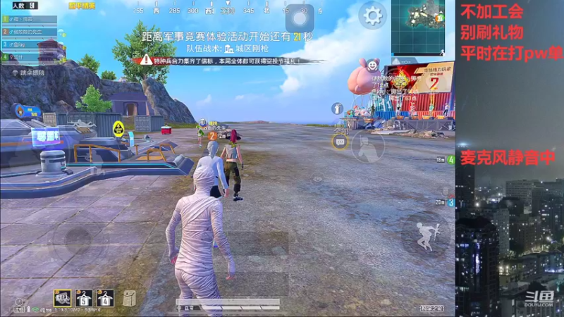 【2022-08-05 23点场】小嘻QAQ：运营吃鸡~冲