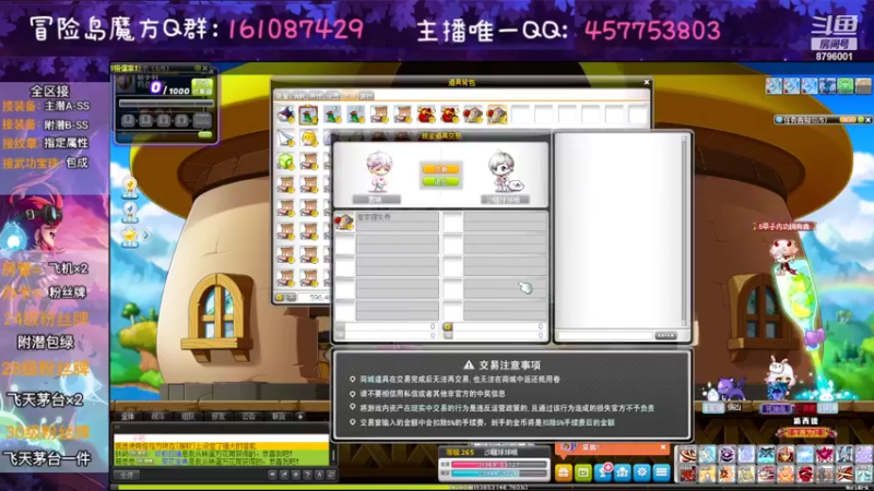 【2022-08-06 01点场】Yehooo：七夕余温持续双倍亲密度