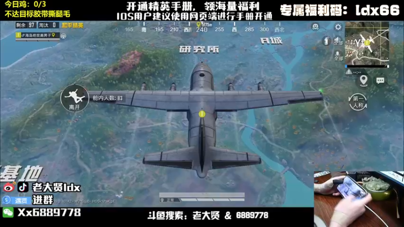 【2022-08-05 21点场】老大贤：猛男1v4：带你看遍海岛上的小姐姐