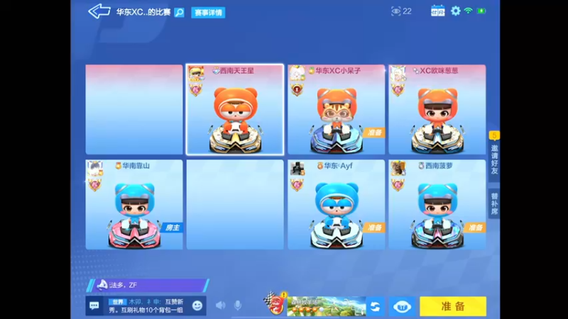 【2022-08-05 22点场】RJ天王星：赏金30连胜