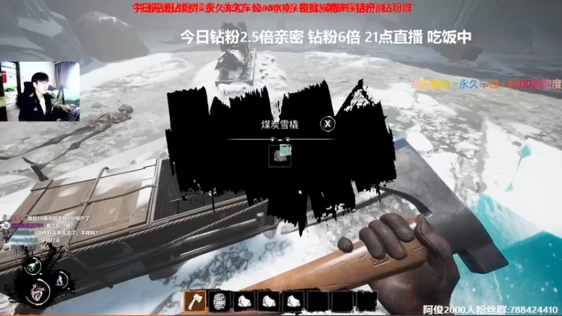 【2022-08-06 19点场】阿俊丶ll：【阿俊】钻粉2.5倍~杀破狼直播间！