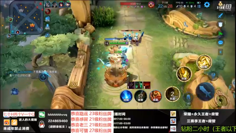 【2022-08-05 21点场】迷人的大魔猪：国服全能王 感受不一样的上车体验感 有位
