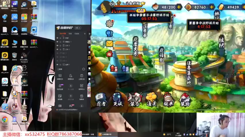 【2022-08-06 15点场】奶瓶lxx：逐梦一哥day100