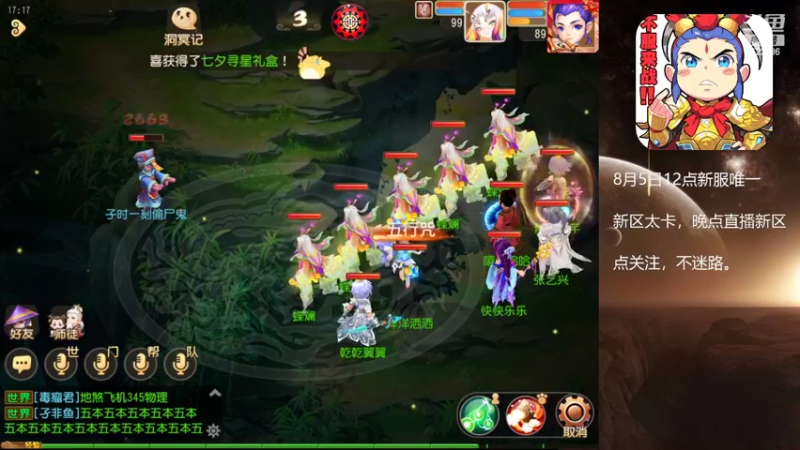 【2022-08-05 17点场】燃烧的外星人：8月新服唯一