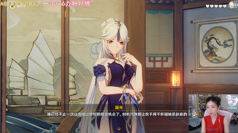 【英雄联盟】不2不叫周淑怡的精彩时刻 20220806 19点场