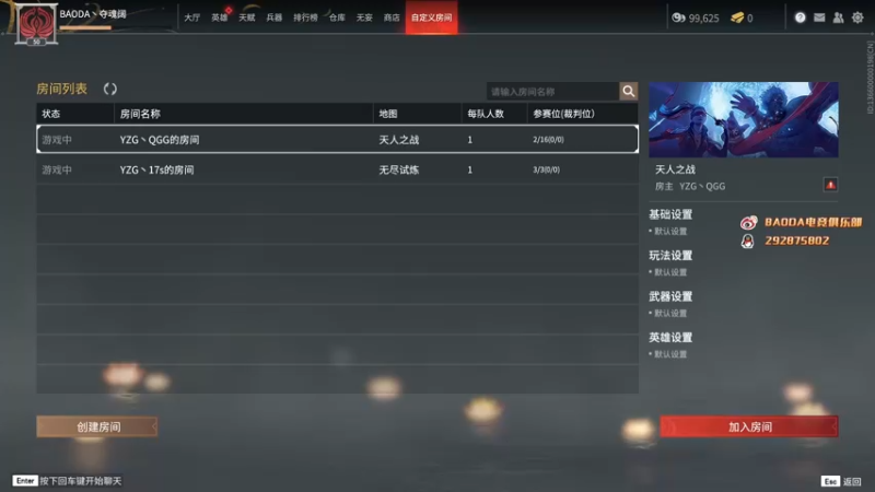 【2022-08-05 22点场】小铭XiaoMing阿：小铭：今天双倍亲密度，钻粉四倍亲密度！