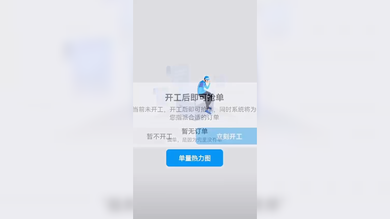 家人们给个好评吧