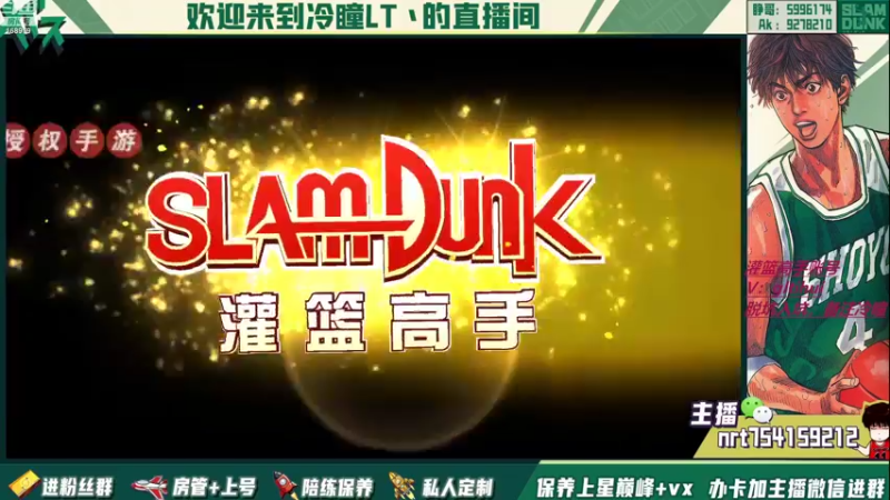 【2022-08-04 19点场】冷瞳LT丶：畸形的版本，拼板！