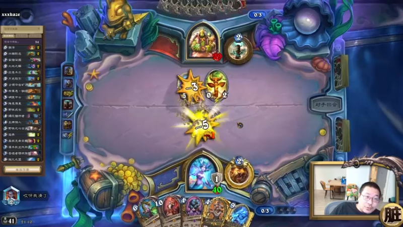 【2022-08-06 21点场】王师傅精益求精：今日天梯！！！！