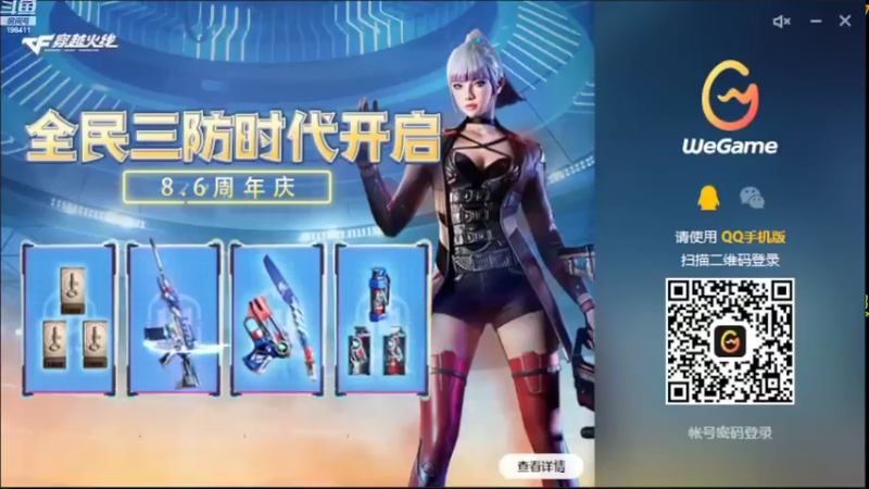 【2022-08-05 19点场】自律的edison：新赛季定级赛 看号推荐球员 职业选手教学