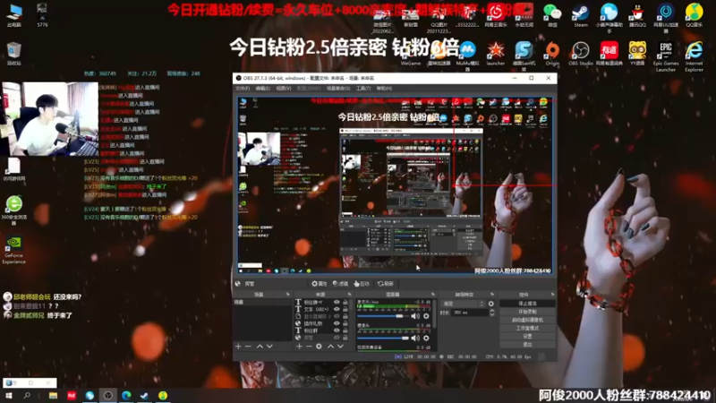 【2022-08-06 13点场】阿俊丶ll：【阿俊】钻粉2.5倍~杀破狼直播间！