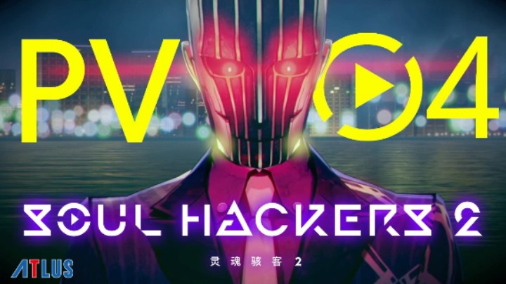 《灵魂骇客2》PV4