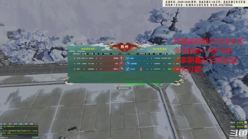 【2022-08-05 23点场】卷毛毛毛丶：【三倍亲密】  剑霸药怒冲3000！