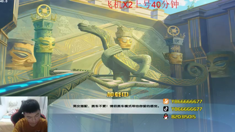 【2022-08-05 22点场】BN丶严斌：晚上好，来起飞了。