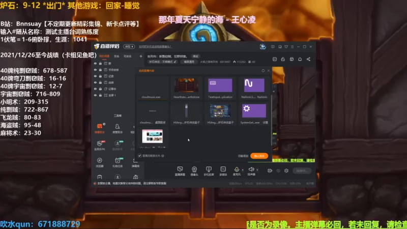 【2022-08-06 09点场】火焰之指吉列布：吉列布：新剽窃贼，狂野探索。