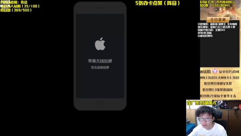 【2022-08-06 13点场】不太纯洁的Ccj：金鳞龙天花板教学！学不会举报！