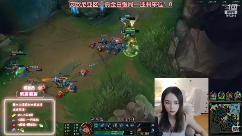 【2022-08-06 00点场】小野纯Quinlivan：艾欧尼亚~全能御姐