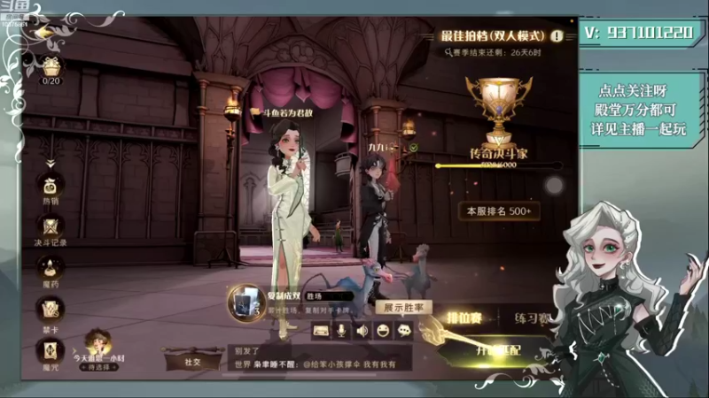 【2022-08-05 22点场】若为君故丶L：我晚点再卷