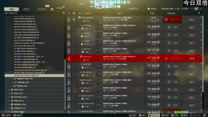 【2022-08-06 00点场】阿聪丷：【阿聪】今天有双倍~