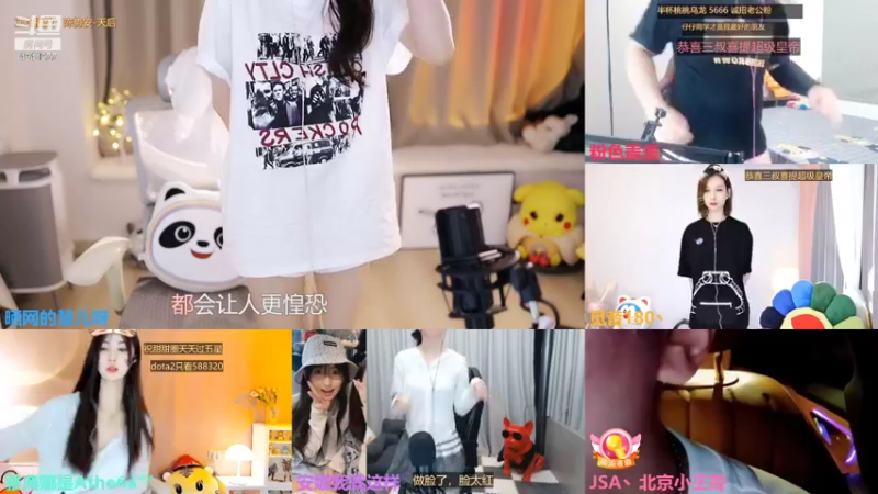 【2022-08-06 00点场】晒网的慧儿呀：旺仔今天见呀~