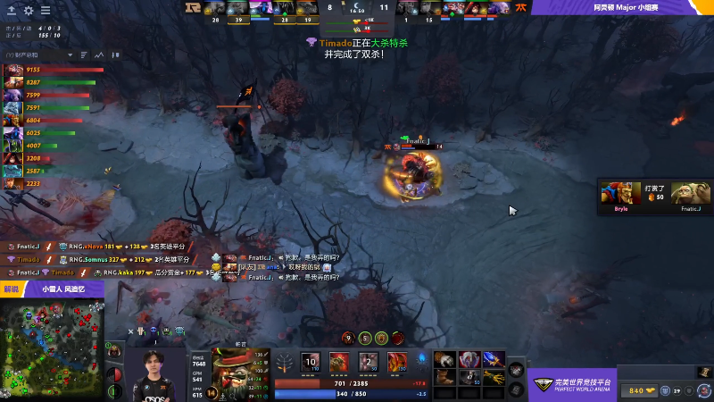 我在斗鱼看ZippO宝哥直播DOTA2