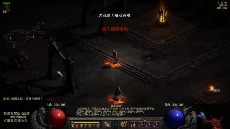 【2022-08-06 15点场】英雄吕布：物理弓箭骑士禁体能