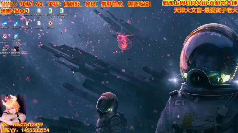 【2022-08-04 14点场】天津大文盲：暗黑第一舔