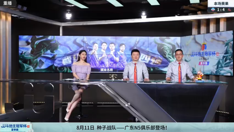 【2022-08-06 00点场】JJ斗地主官方：经典战役回顾 488743