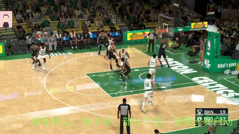 【2022-08-06 11点场】徐兴发1993：播一会nba2k-第31天