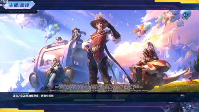 【2022-08-06 19点场】是个枷锁：【枷锁】大号2300冲第一（双倍亲密）