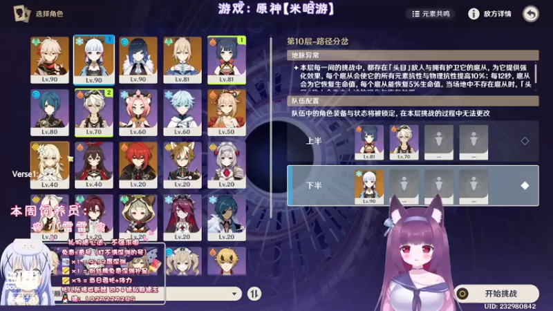 【2022-08-05 23点场】Corgi酱紫：深渊不满？粉丝牌免费补星呦