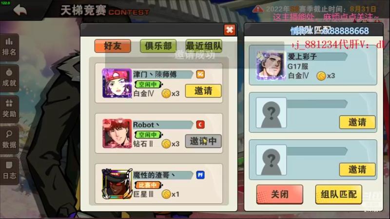 【2022-08-05 01点场】四大皆空空空丶：淡了淡了~