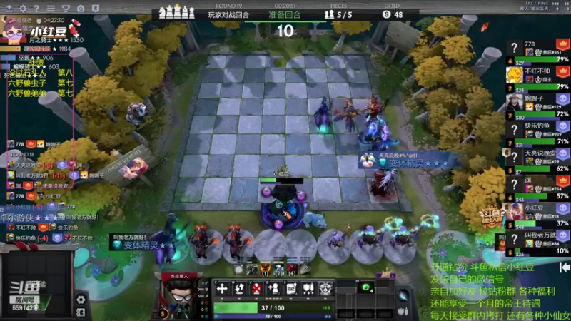 【2022-08-06 19点场】小红豆阿：双倍亲密度，上分！