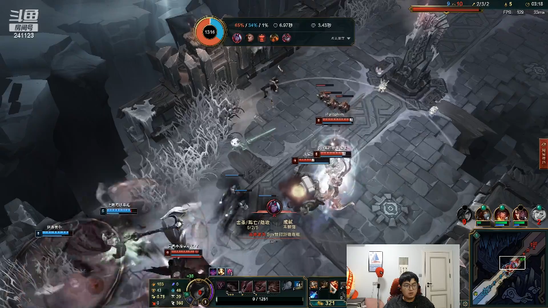 我在斗鱼看火力堂主直播户外