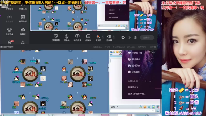 【2022-08-03 19点场】迷人的卿姐姐i：8月，希望我们越来越好~❤~