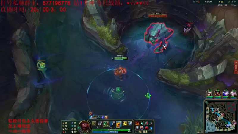 【2022-08-06 10点场】Night丶杀神风：国服第一乌迪尔教学跑酷