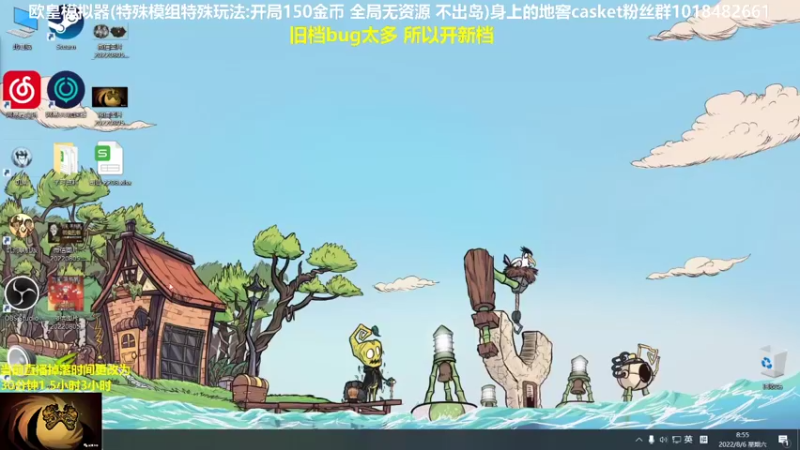 【2022-08-06 08点场】囧司徒123123：【司徒】欧皇模拟器