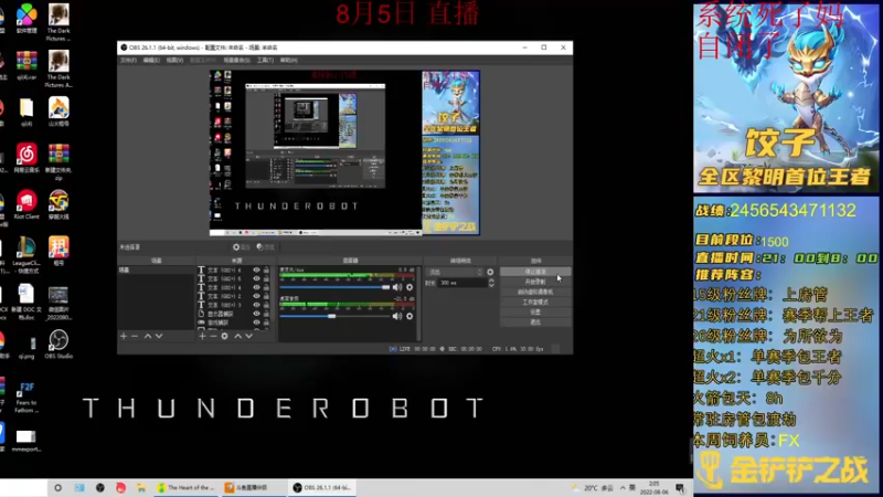 【2022-08-06 02点场】饺灬灬子：21天千分小号冲第一！