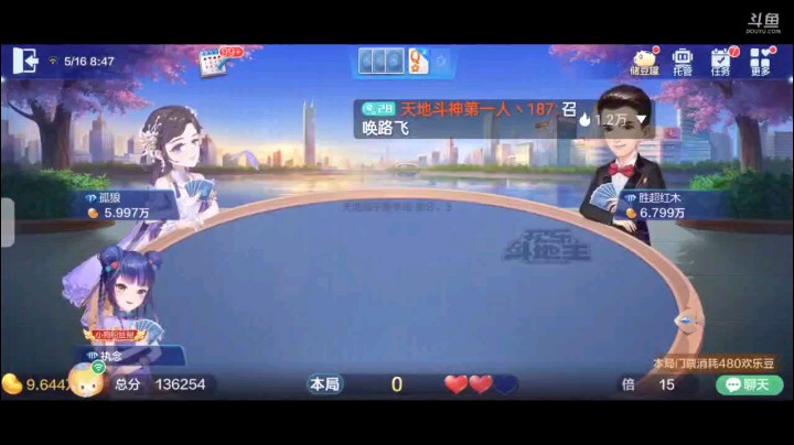 0516特辑，起手王炸俩癞子仨2四个对子换王开叫，底牌虽然不理想，但仨2地赖子还是非常到位，几乎天牌了，明牌KA飞机四张10王炸456连对收尾