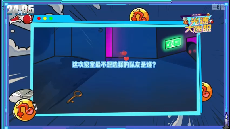 【2022-08-06 18点场】仙某某：19点密室开始