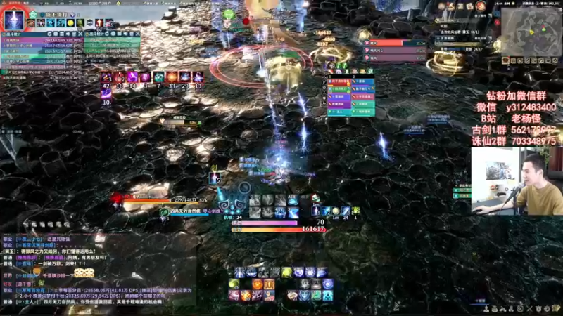 【2022-08-06 14点场】老杨怪：【老杨】直接发车！