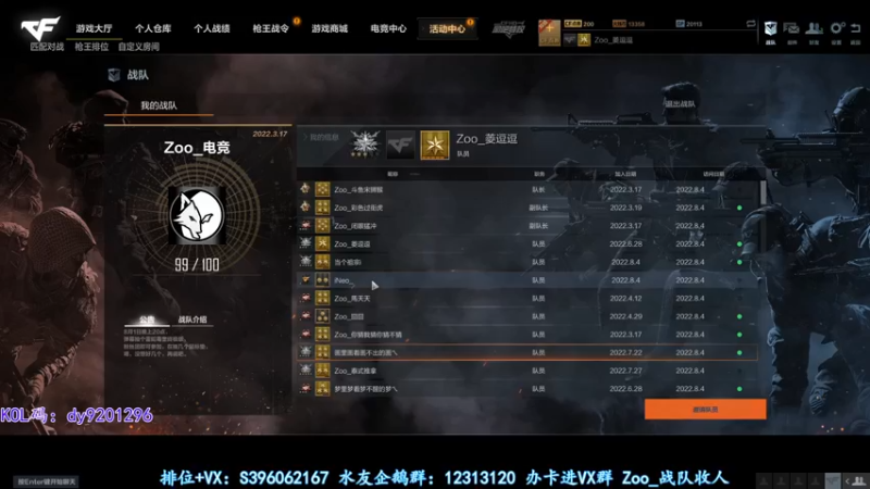 【2022-08-04 21点场】宋狮猴：双倍亲密，三倍上限