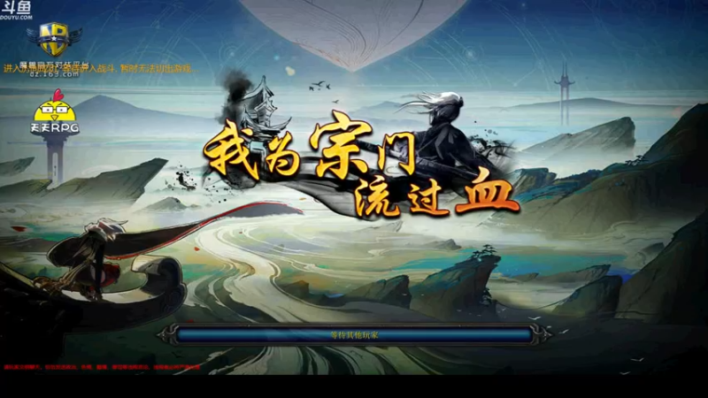 【2022-08-03 23点场】wenshen589：哪有这么容易倒下！