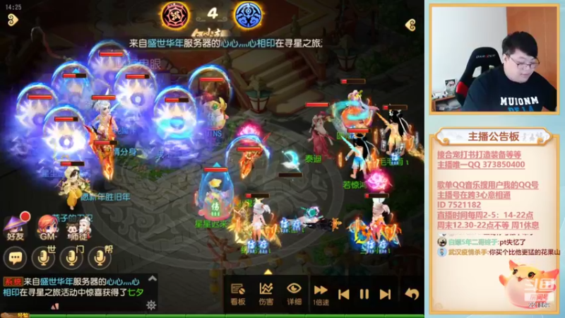 【2022-08-06 14点场】小儿郎丶丶：周末双倍亲密度，221869