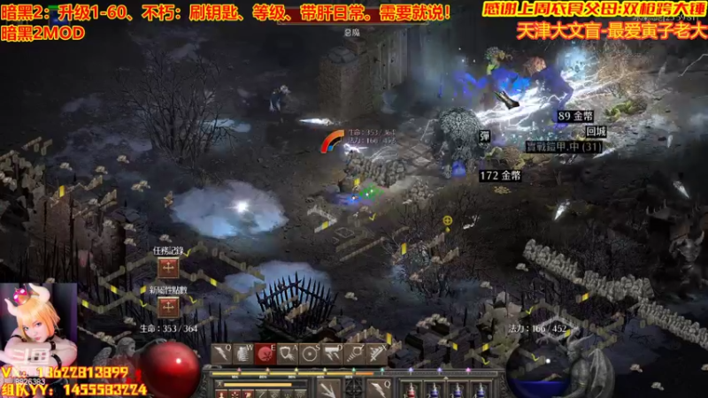 【2022-08-03 23点场】天津大文盲：暗黑第一舔