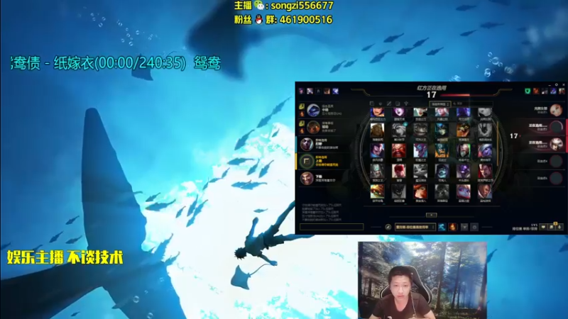 【2022-08-06 04点场】douyu丶松子：蛮王：2分钟1血 选到=赢